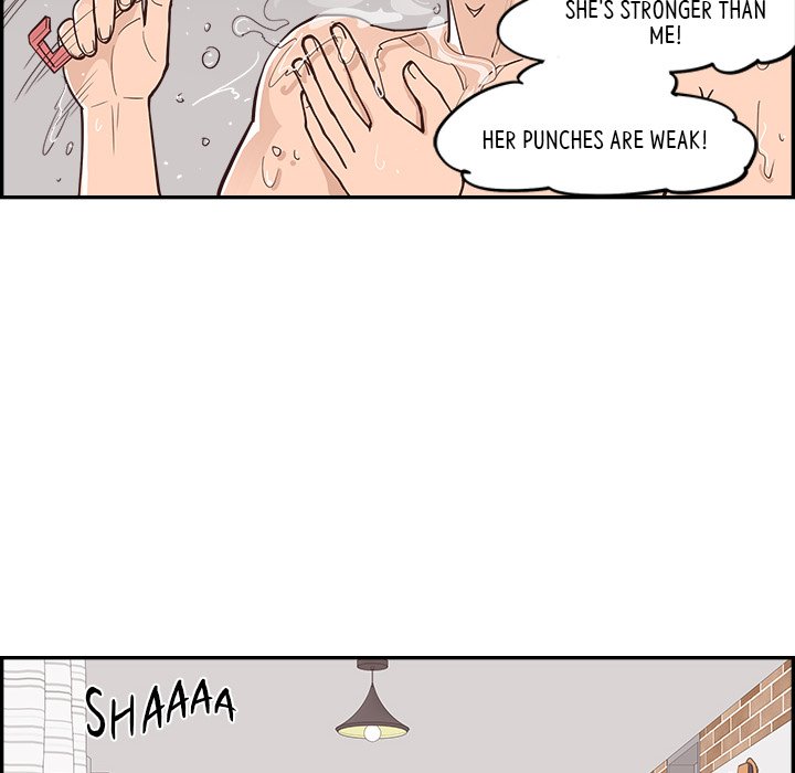 Sunny-Side Up Chapter 20 image 5