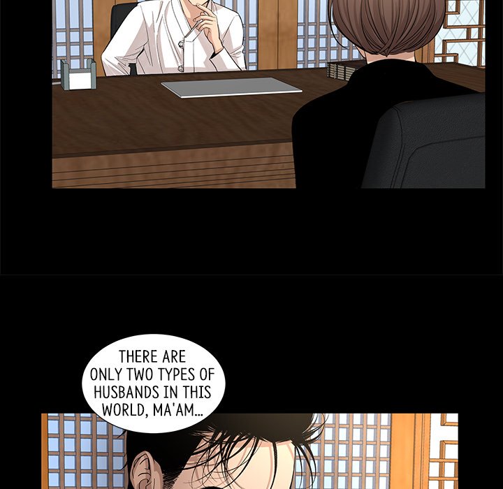 Chase Fortune Chapter 28 - The End image 44