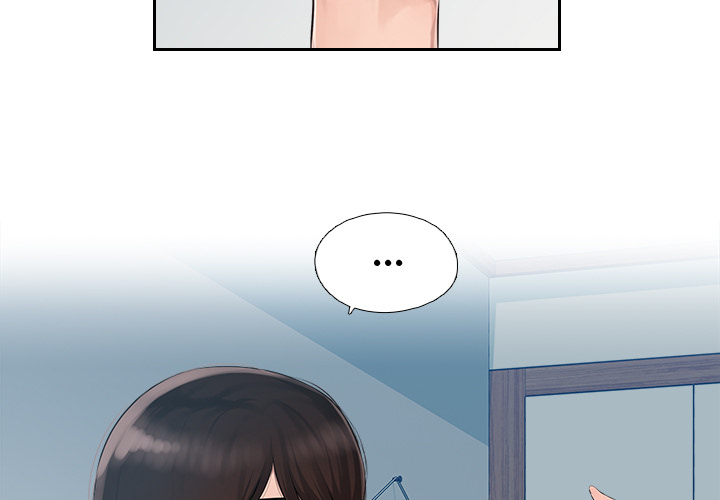 Office Desires Chapter 1 image 2