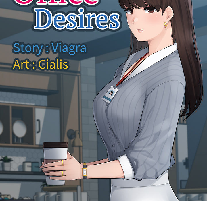 Office Desires Chapter 1 image 5