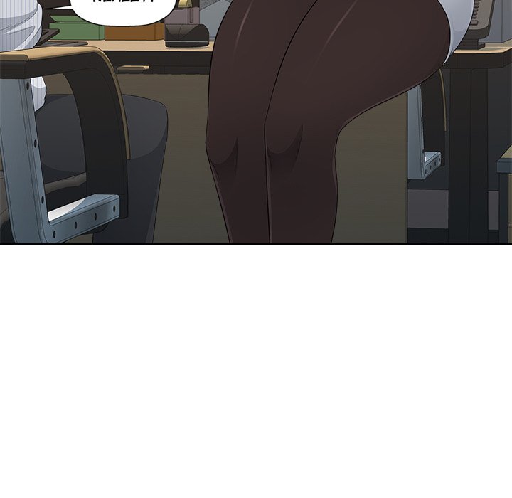 Office Desires Chapter 14 image 72