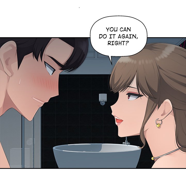 Office Desires Chapter 19 image 12