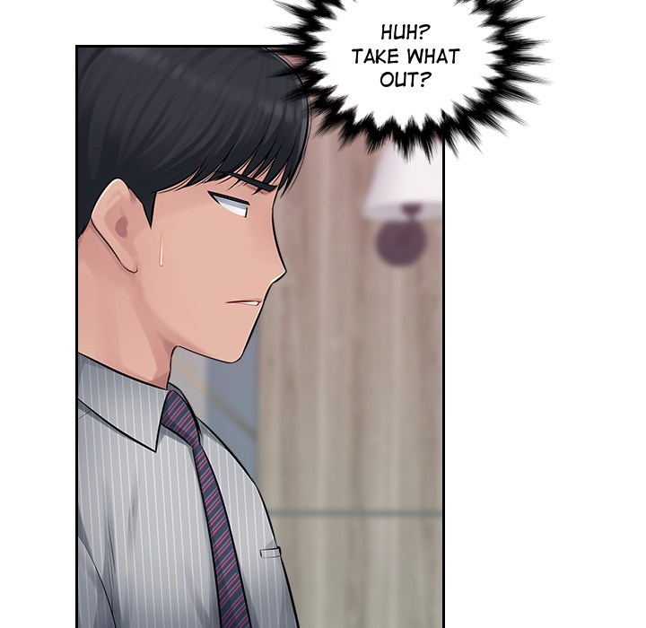 Office Desires Chapter 2 image 56