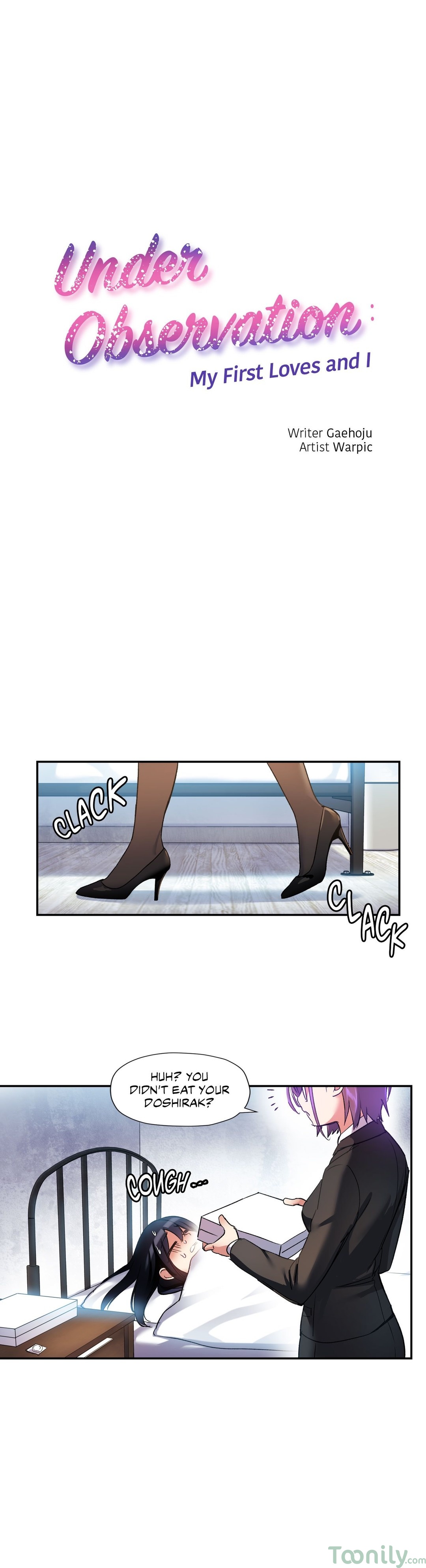 Under Observation: My First Loves and I Chapter 16 image 0