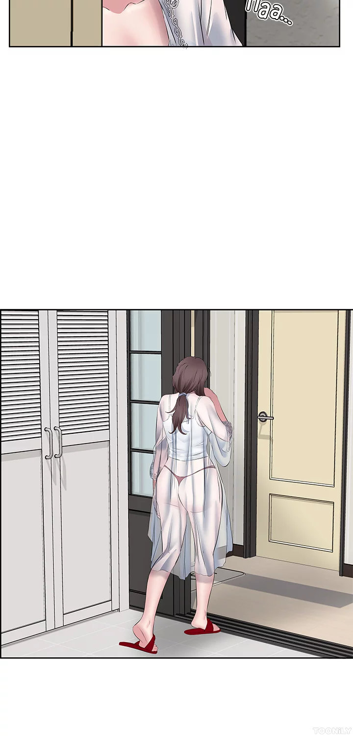 Downstairs Lady Chapter 7 image 29
