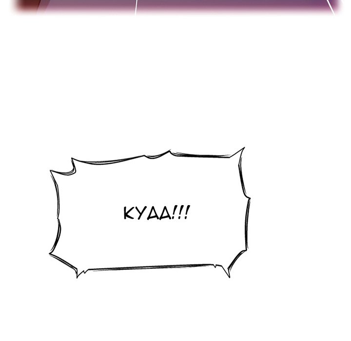 A Tale of Tails Chapter 10 image 43