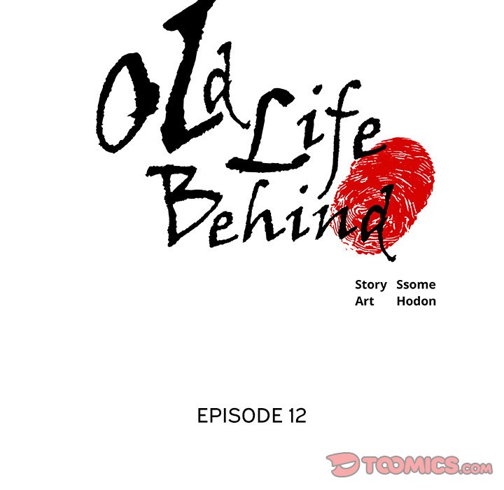 Old Life Behind Chapter 12 image 4