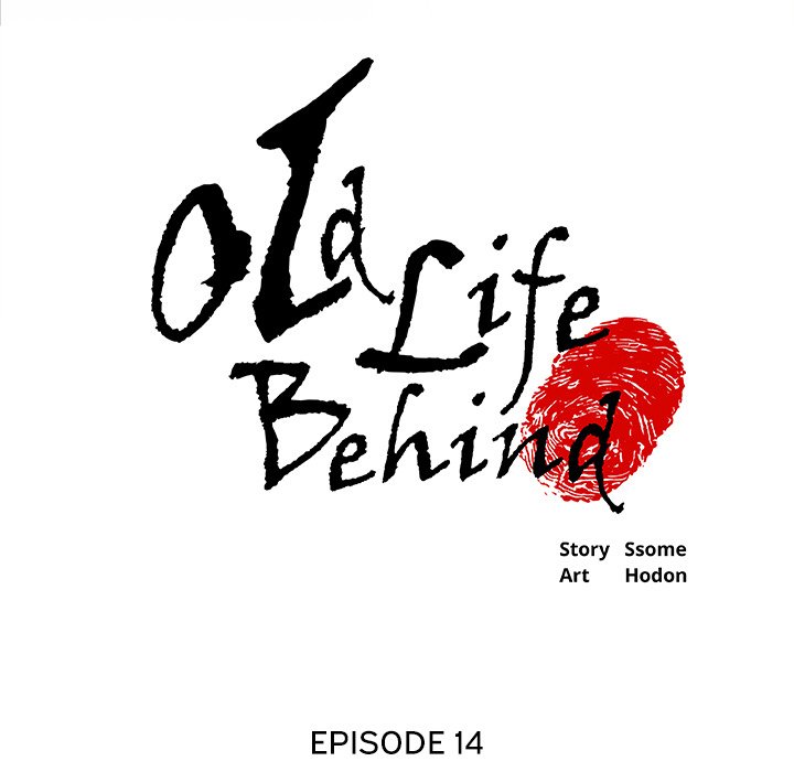 Old Life Behind Chapter 14 image 4