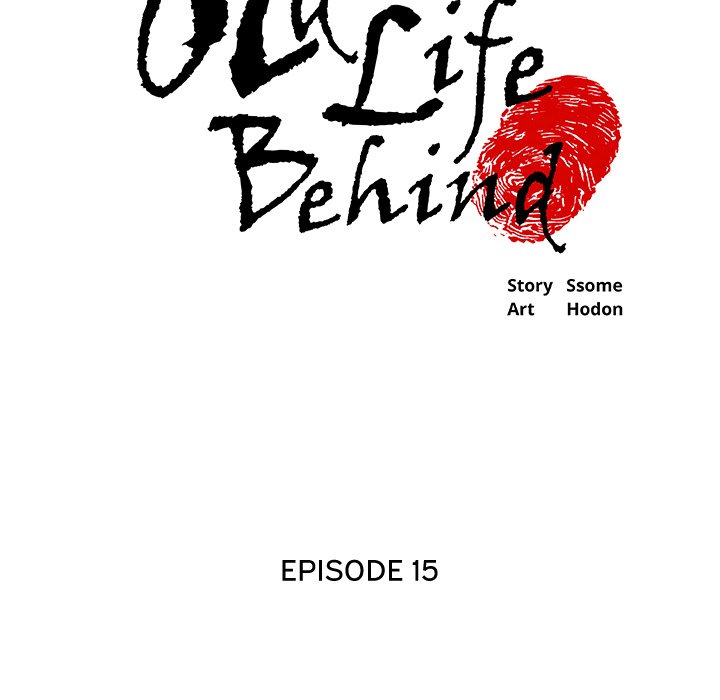 Old Life Behind Chapter 15 image 7