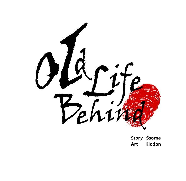 Old Life Behind Chapter 17 image 5