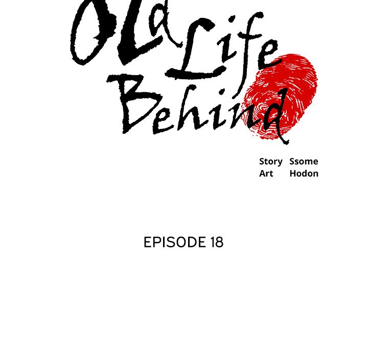 Old Life Behind Chapter 18 image 5
