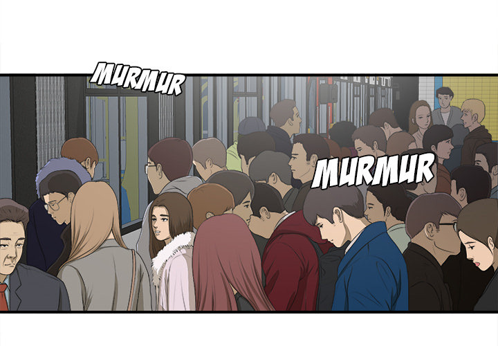 Rookie Guy Chapter 1 image 1