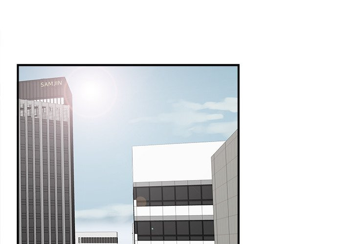 Rookie Guy Chapter 12 image 0
