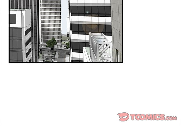 Rookie Guy Chapter 12 image 1