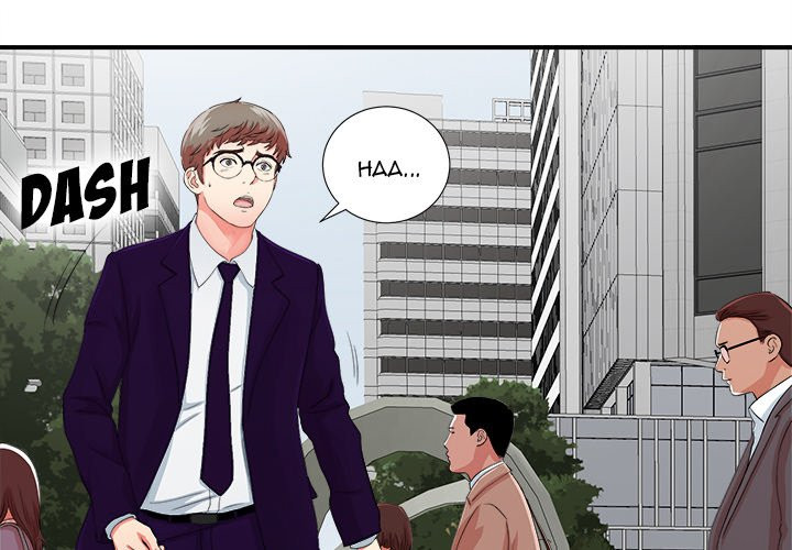 Rookie Guy Chapter 12 image 2