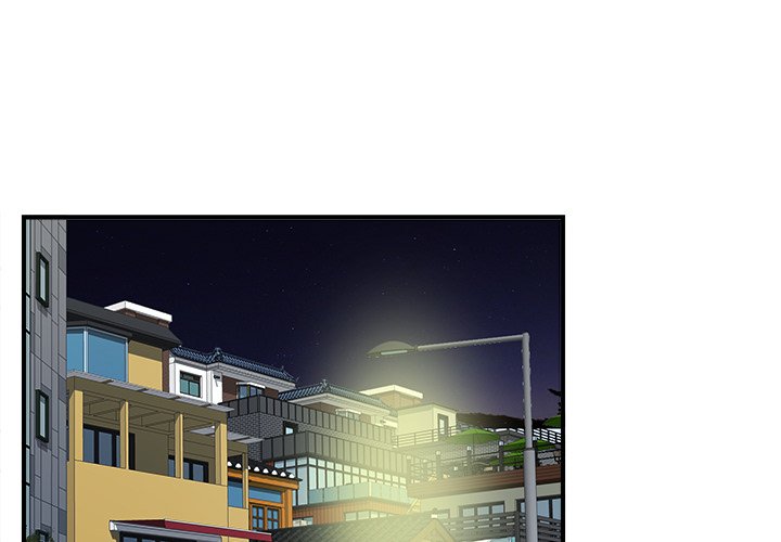 Rookie Guy Chapter 14 image 0