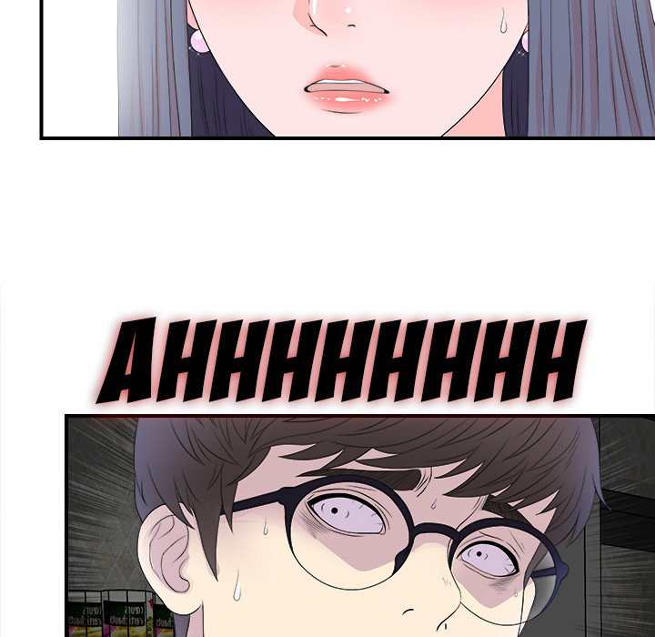 Rookie Guy Chapter 2 image 100