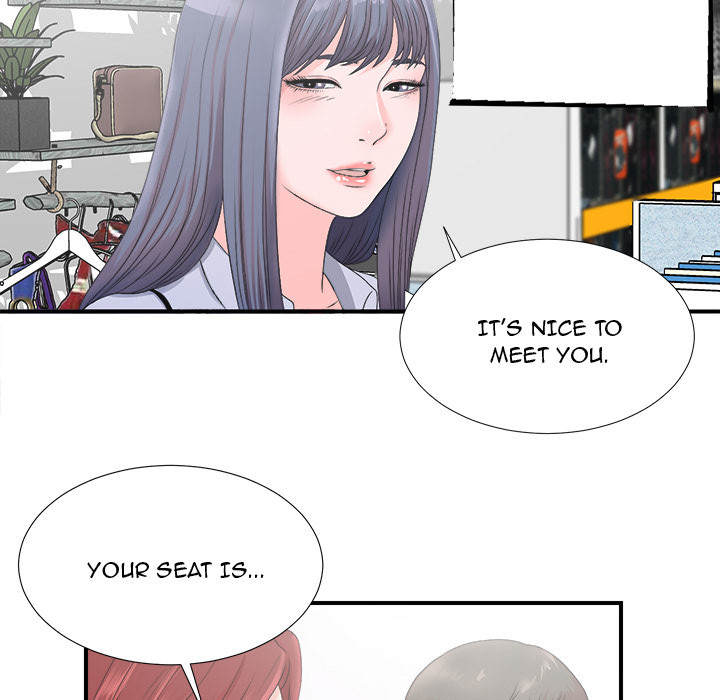 Rookie Guy Chapter 2 image 46