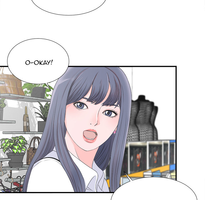 Rookie Guy Chapter 2 image 89
