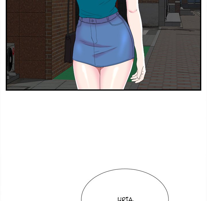Rookie Guy Chapter 21 image 90