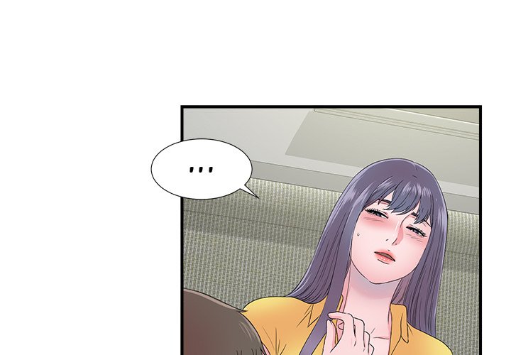 Rookie Guy Chapter 24 image 0