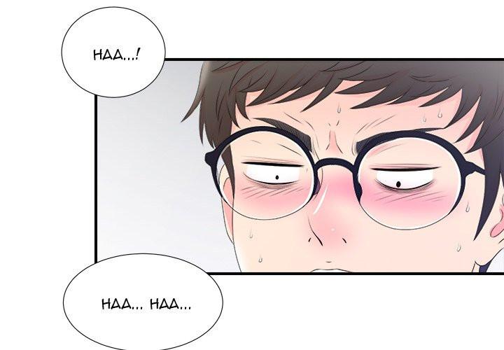 Rookie Guy Chapter 3 image 2