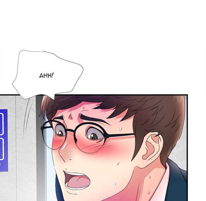 Rookie Guy Chapter 4 image 36