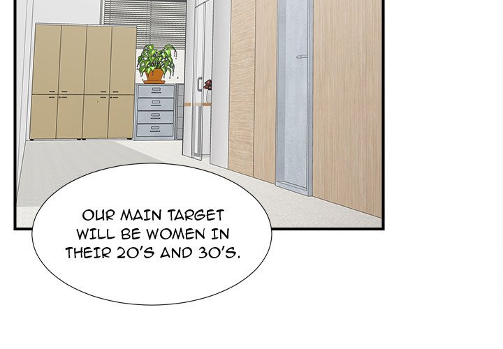 Rookie Guy Chapter 7 image 1