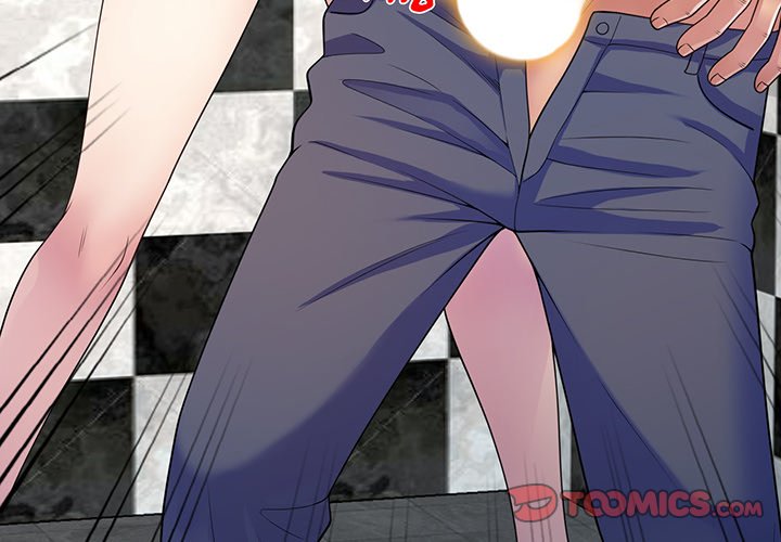 My Wife is a Teacher Chapter 16 image 3
