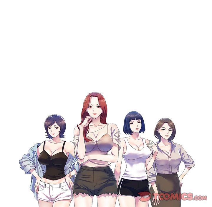 My Wife is a Teacher Chapter 21 image 14