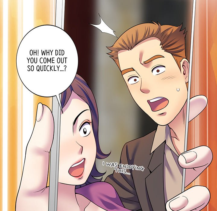 My Wife is a Teacher Chapter 27 - The End image 130