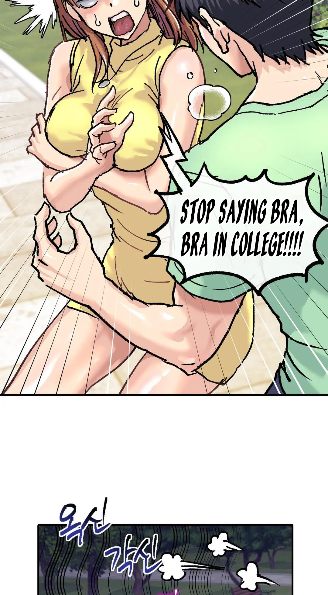My girlfriend is a G-Cup! Chapter 1 image 31