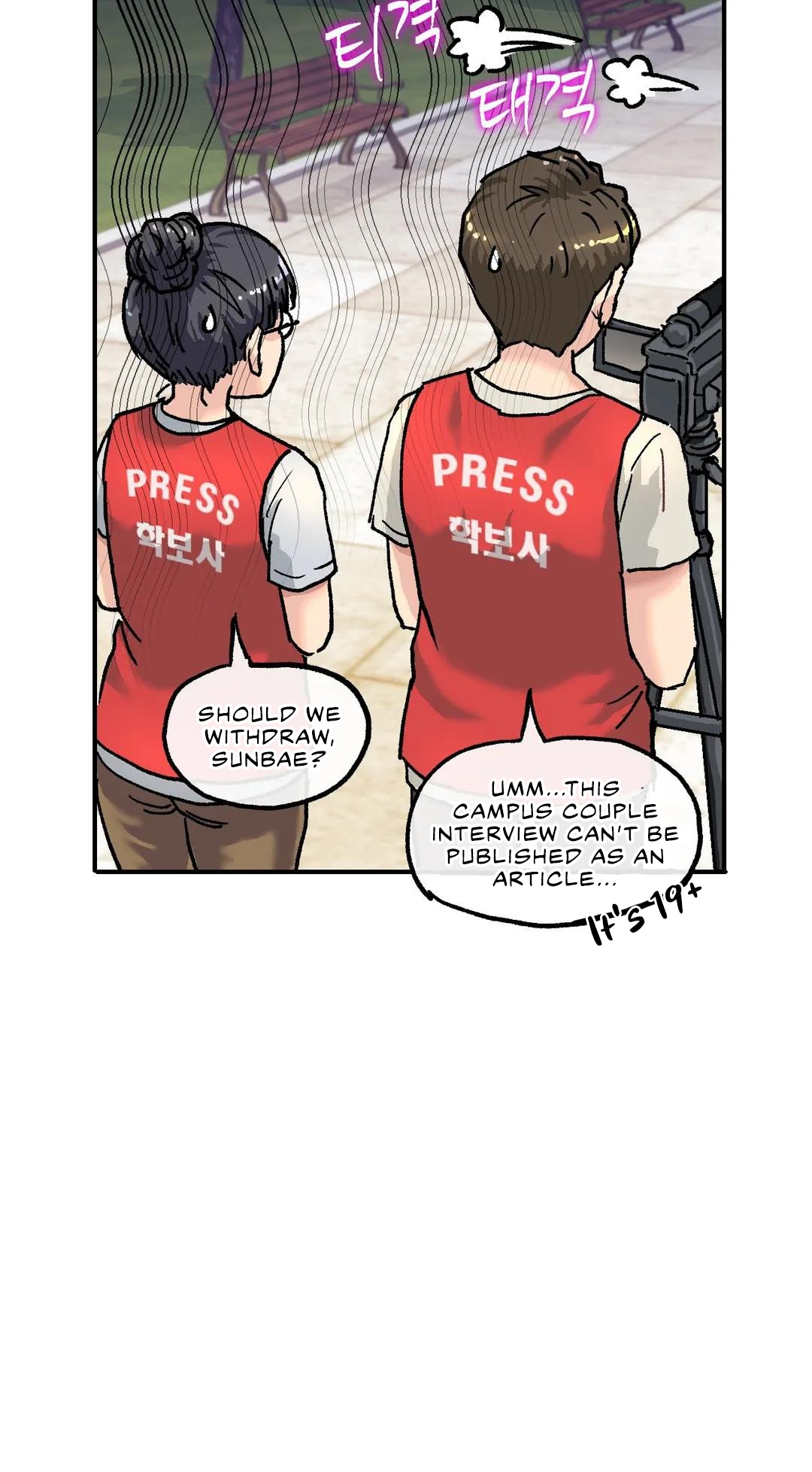 My girlfriend is a G-Cup! Chapter 1 image 32