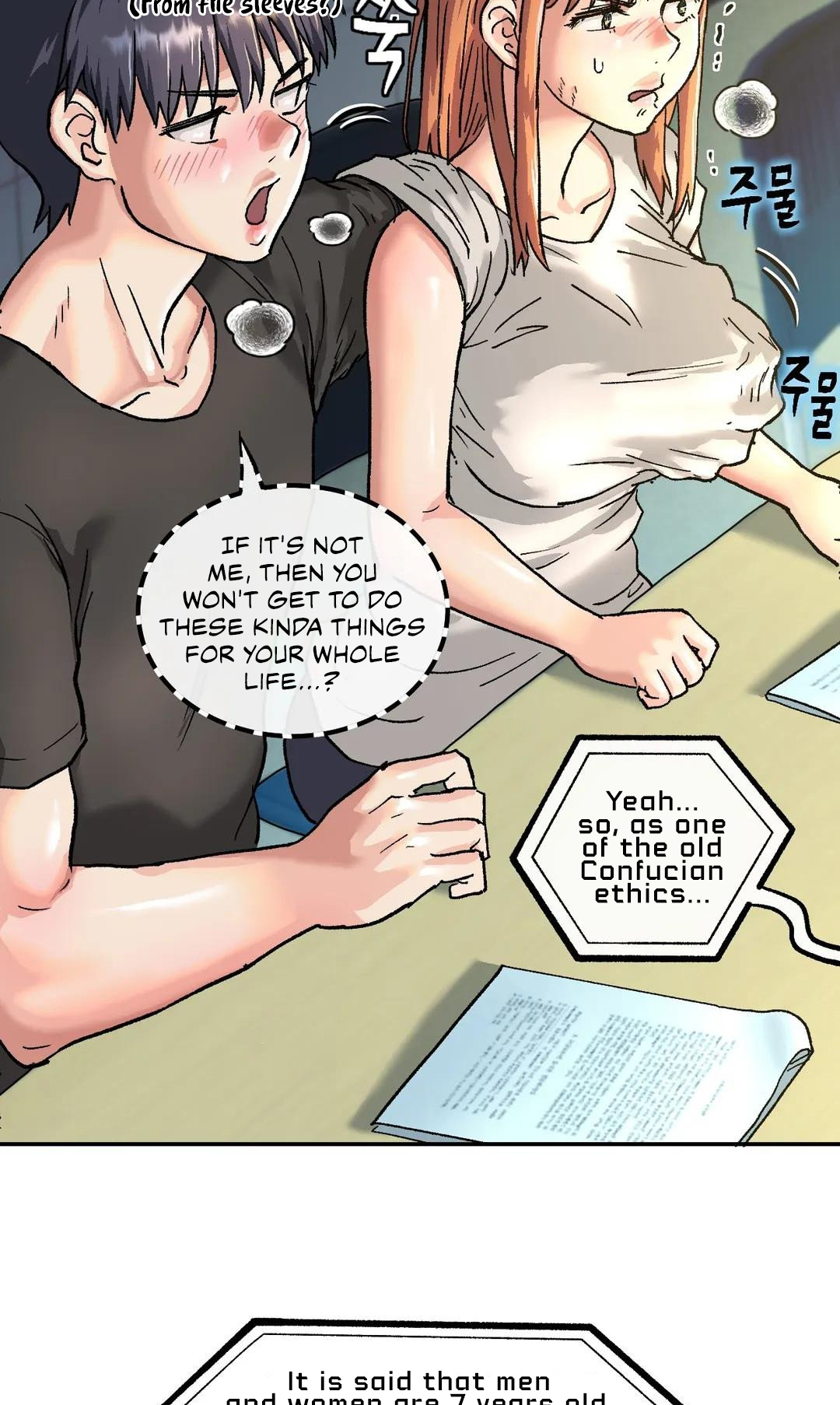 My girlfriend is a G-Cup! Chapter 3 image 50
