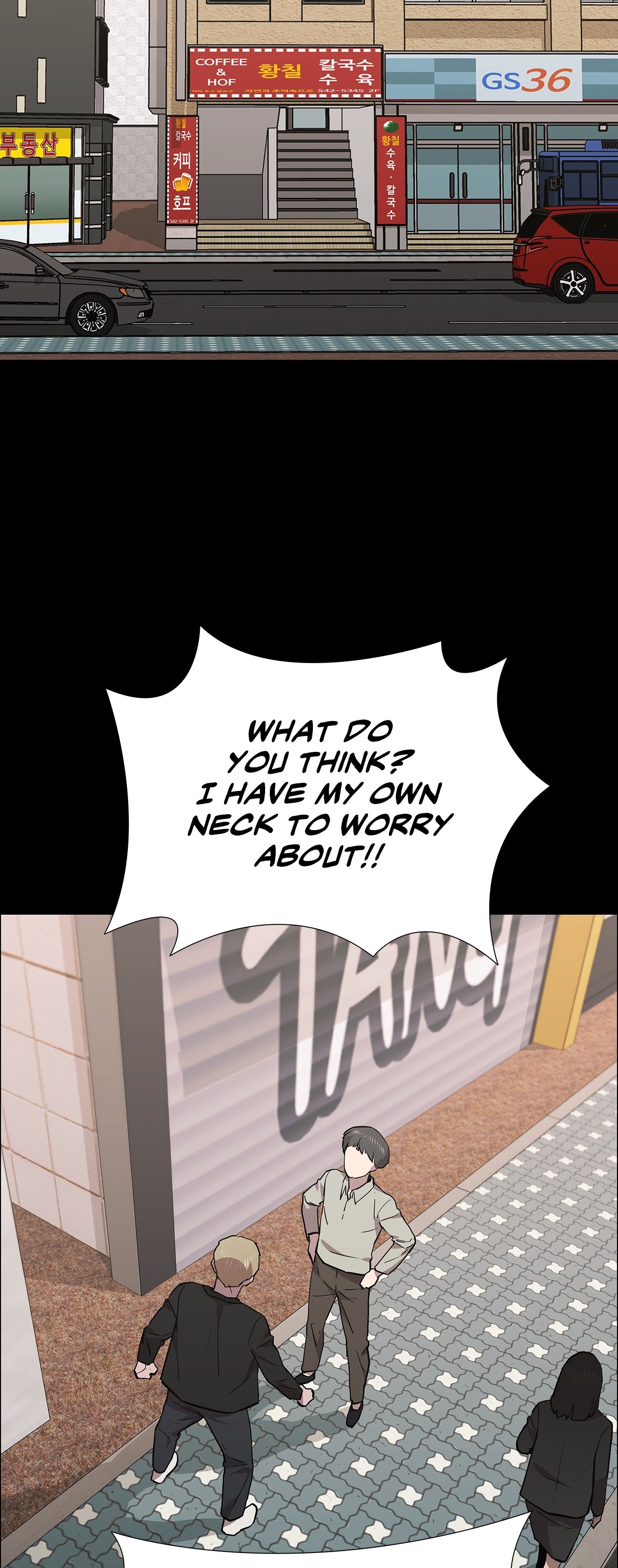 Thorns of Innocence Chapter 89 image 16