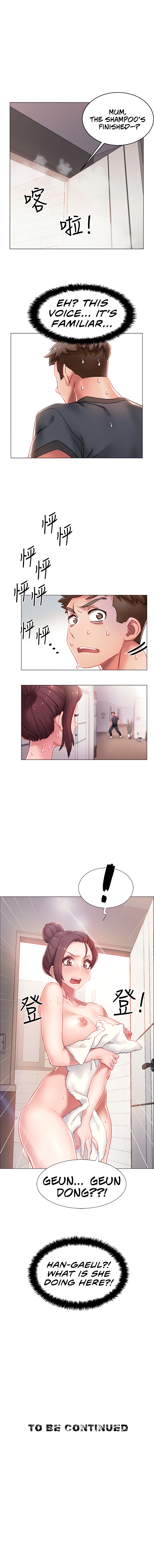 Enlistment Countdown Chapter 1 image 11