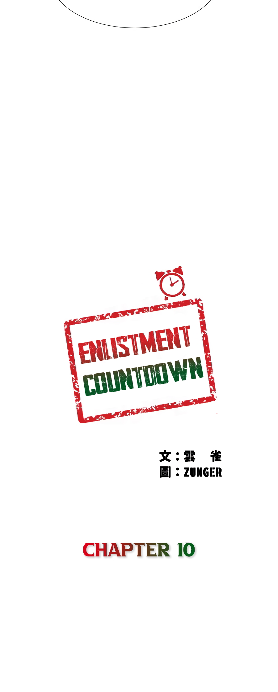 Enlistment Countdown Chapter 10 image 2