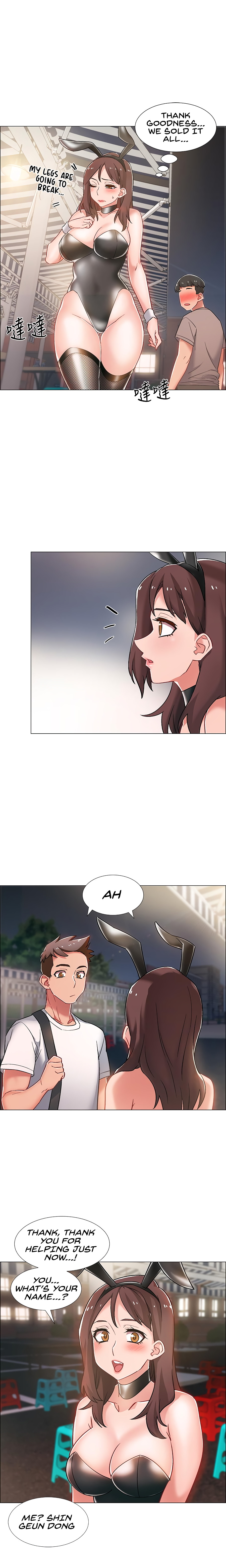 Enlistment Countdown Chapter 11 image 11