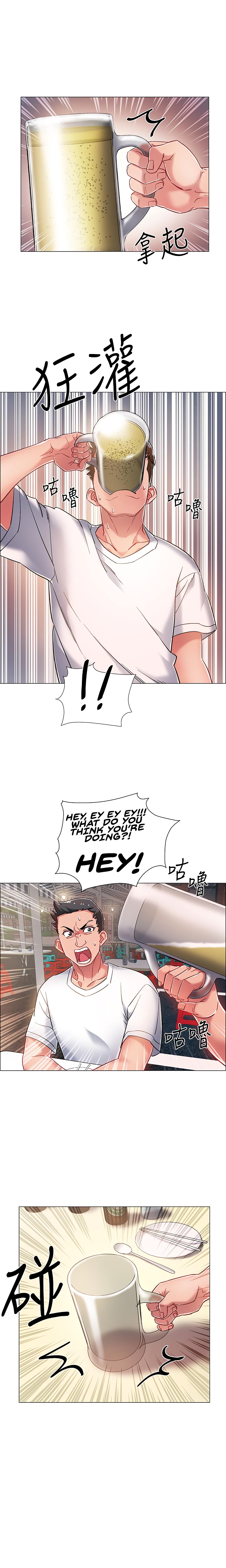Enlistment Countdown Chapter 11 image 21