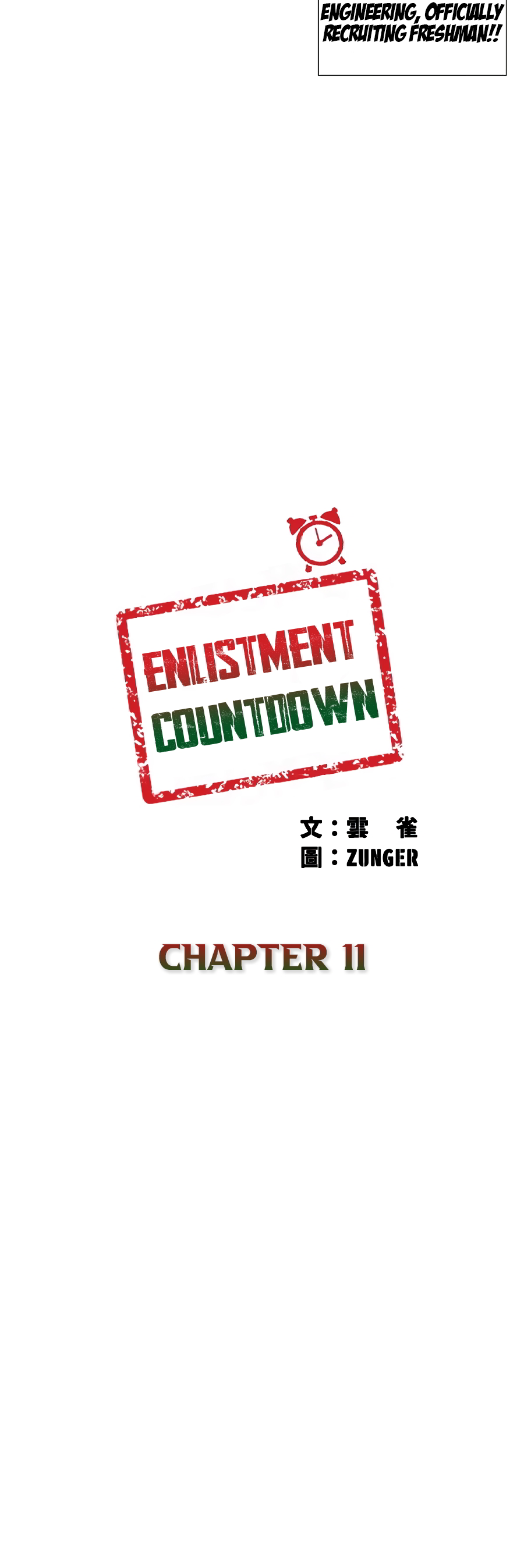 Enlistment Countdown Chapter 11 image 2