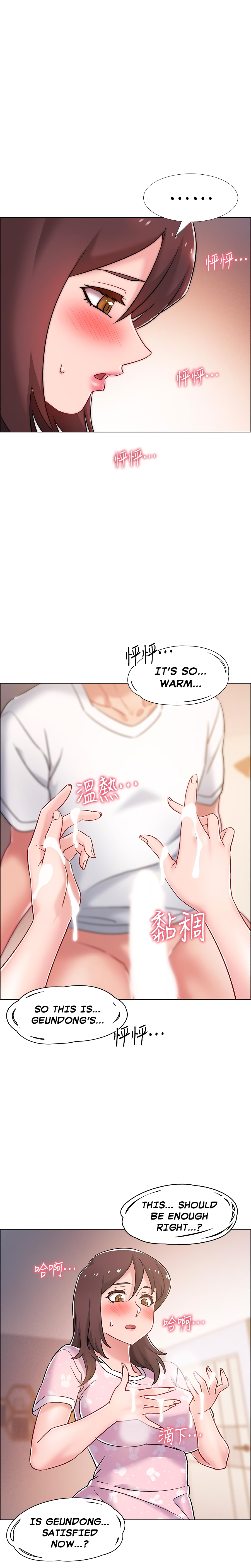 Enlistment Countdown Chapter 13 image 22