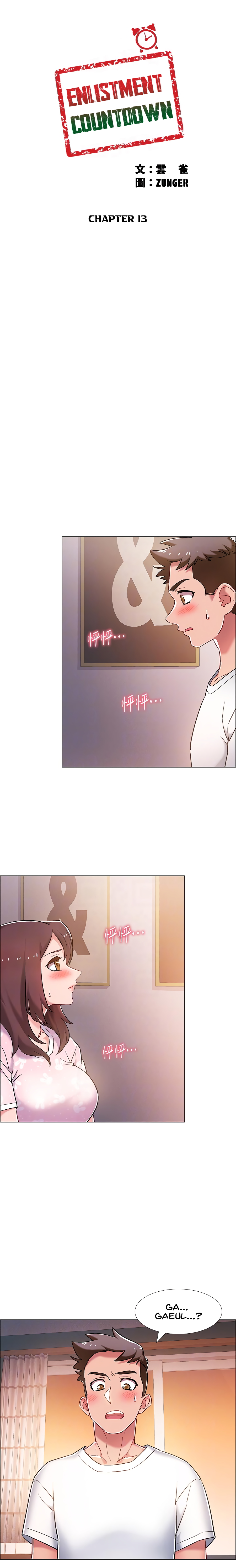 Enlistment Countdown Chapter 13 image 2