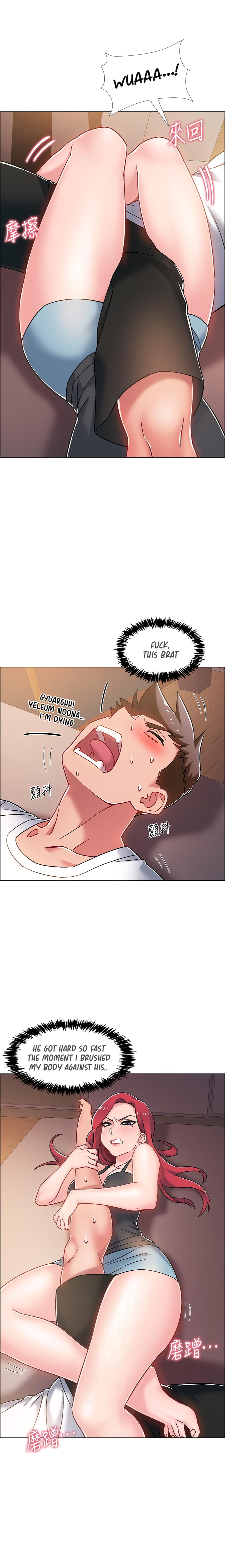 Enlistment Countdown Chapter 15 image 9