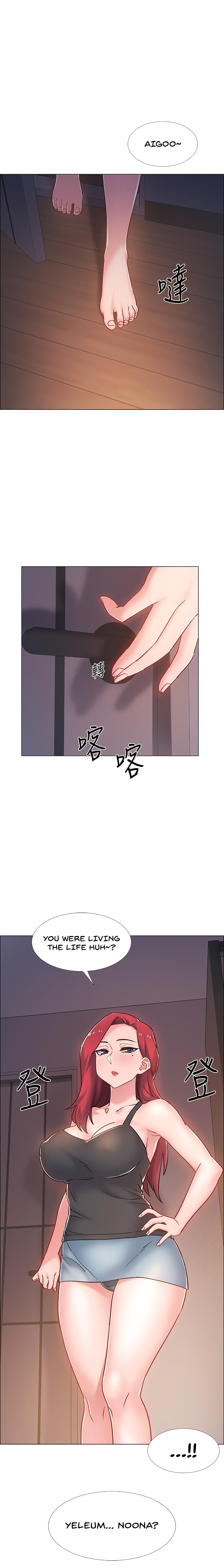 Enlistment Countdown Chapter 15 image 1