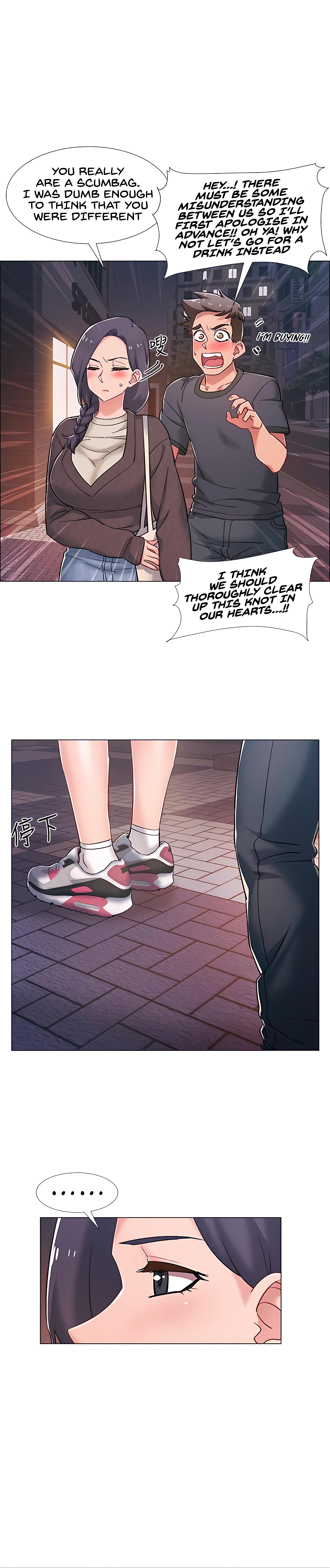 Enlistment Countdown Chapter 21 image 25