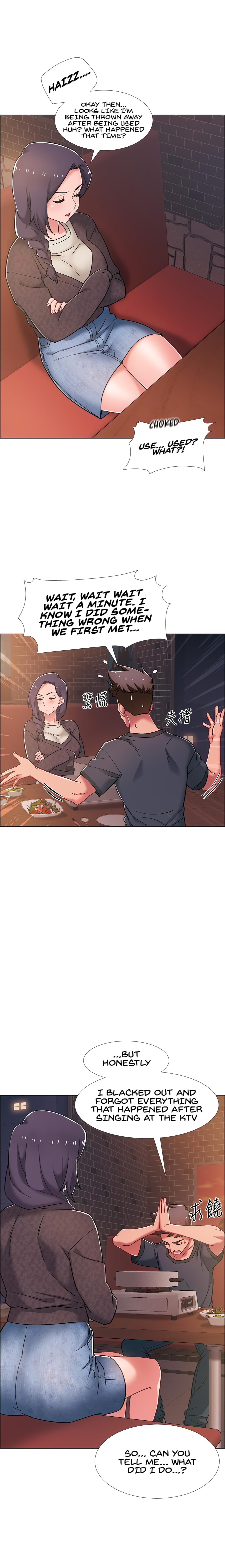 Enlistment Countdown Chapter 22 image 11