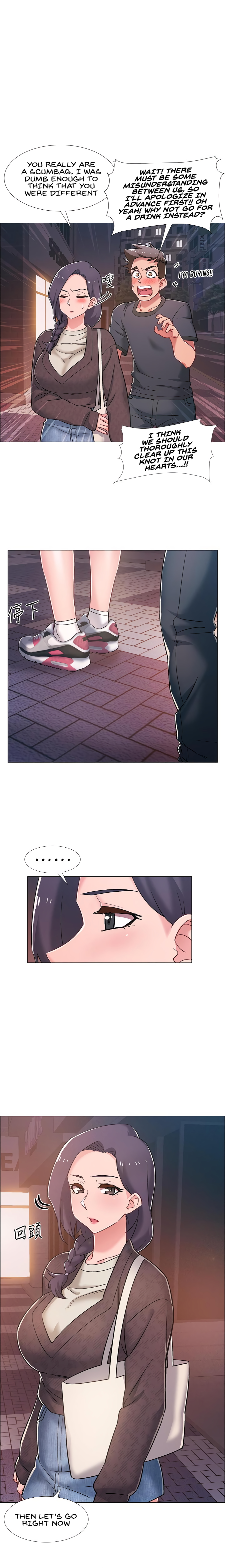 Enlistment Countdown Chapter 22 image 1