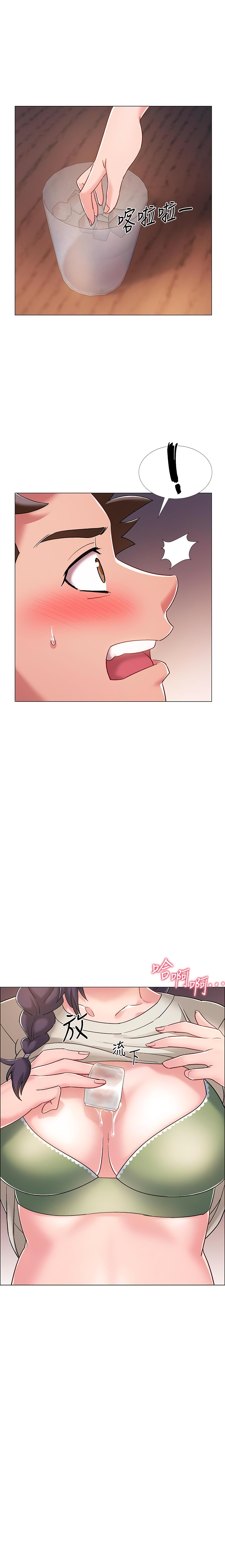 Enlistment Countdown Chapter 22 image 21