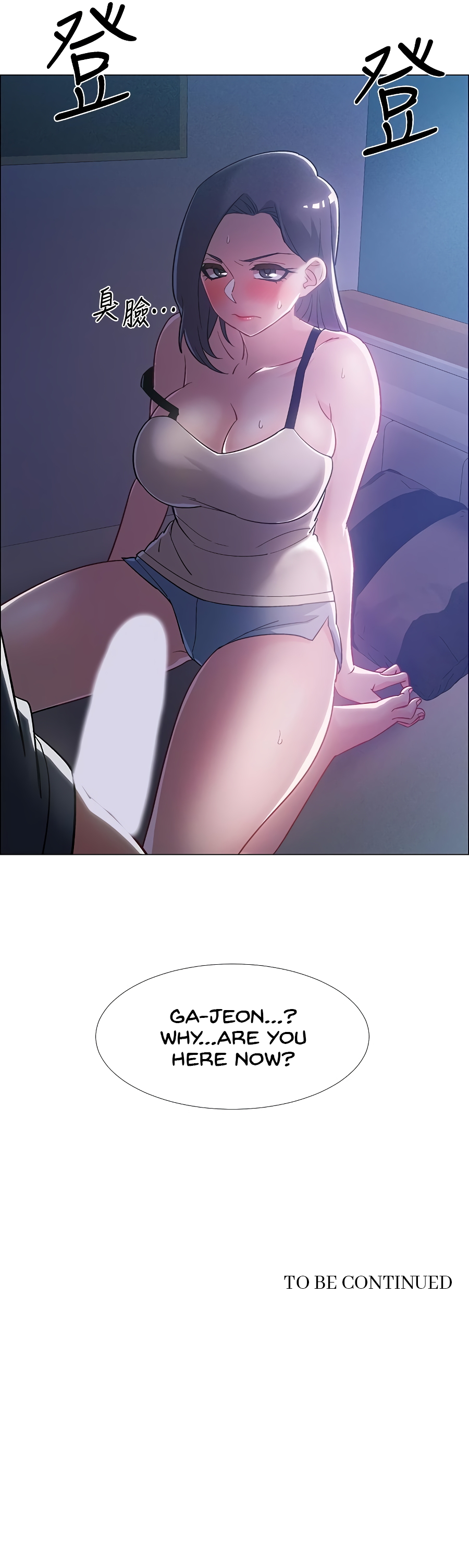 Enlistment Countdown Chapter 32 image 17