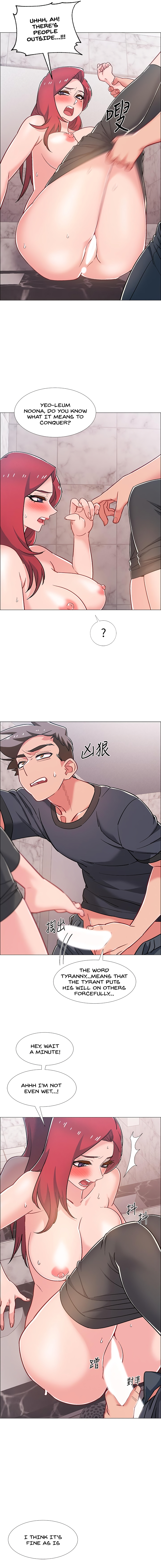 Enlistment Countdown Chapter 32 image 6